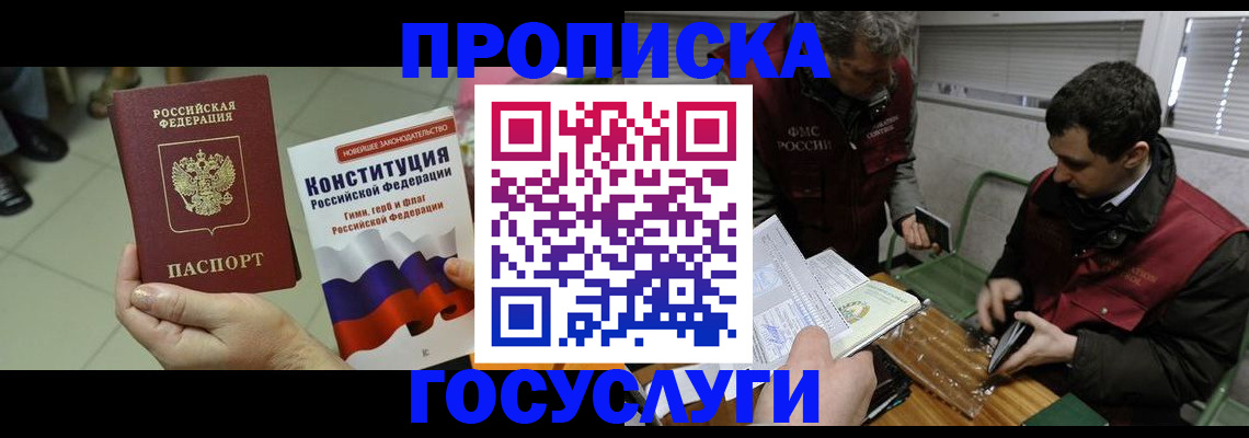 регистрация для дет. сада в Снежинске